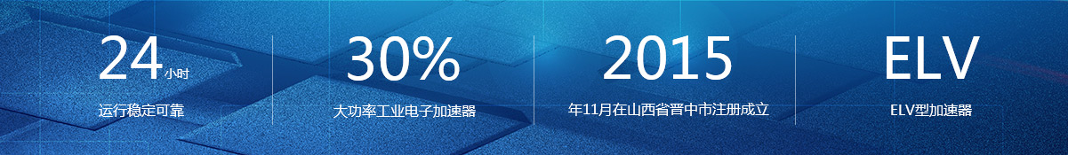 關于我們